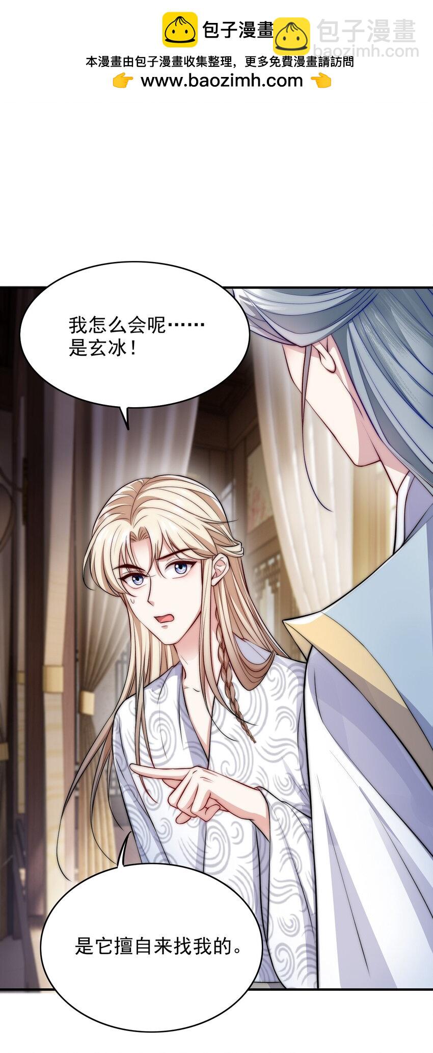 045 主动会吗？1