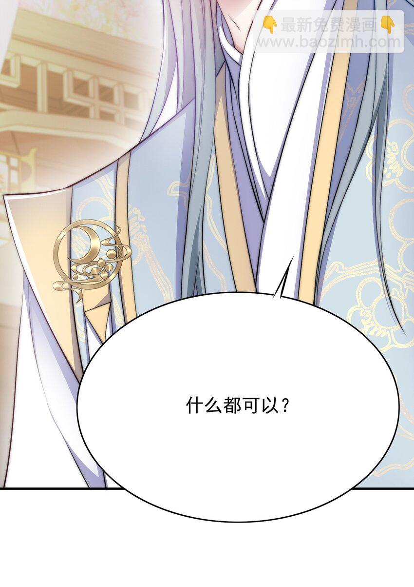 045 主动会吗？11