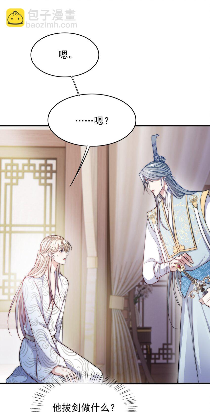 045 主动会吗？12