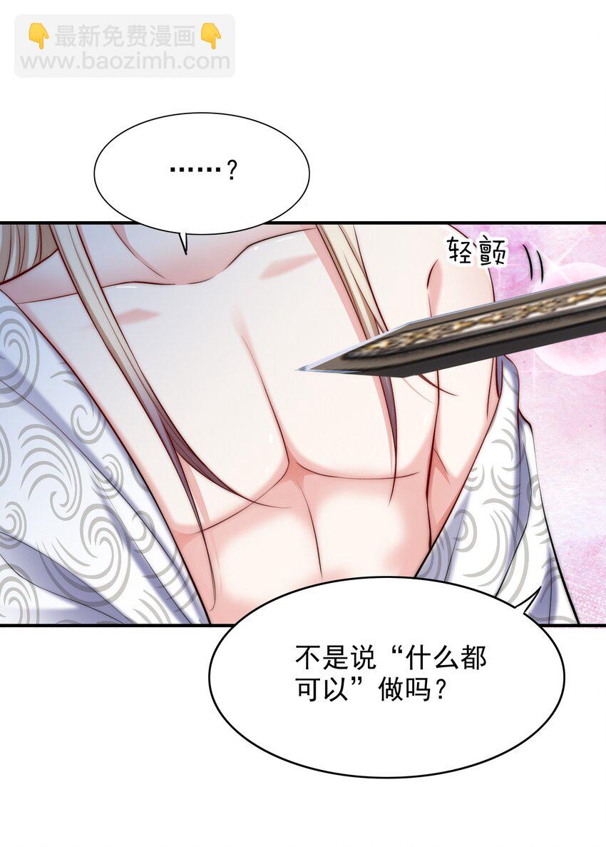 045 主动会吗？14