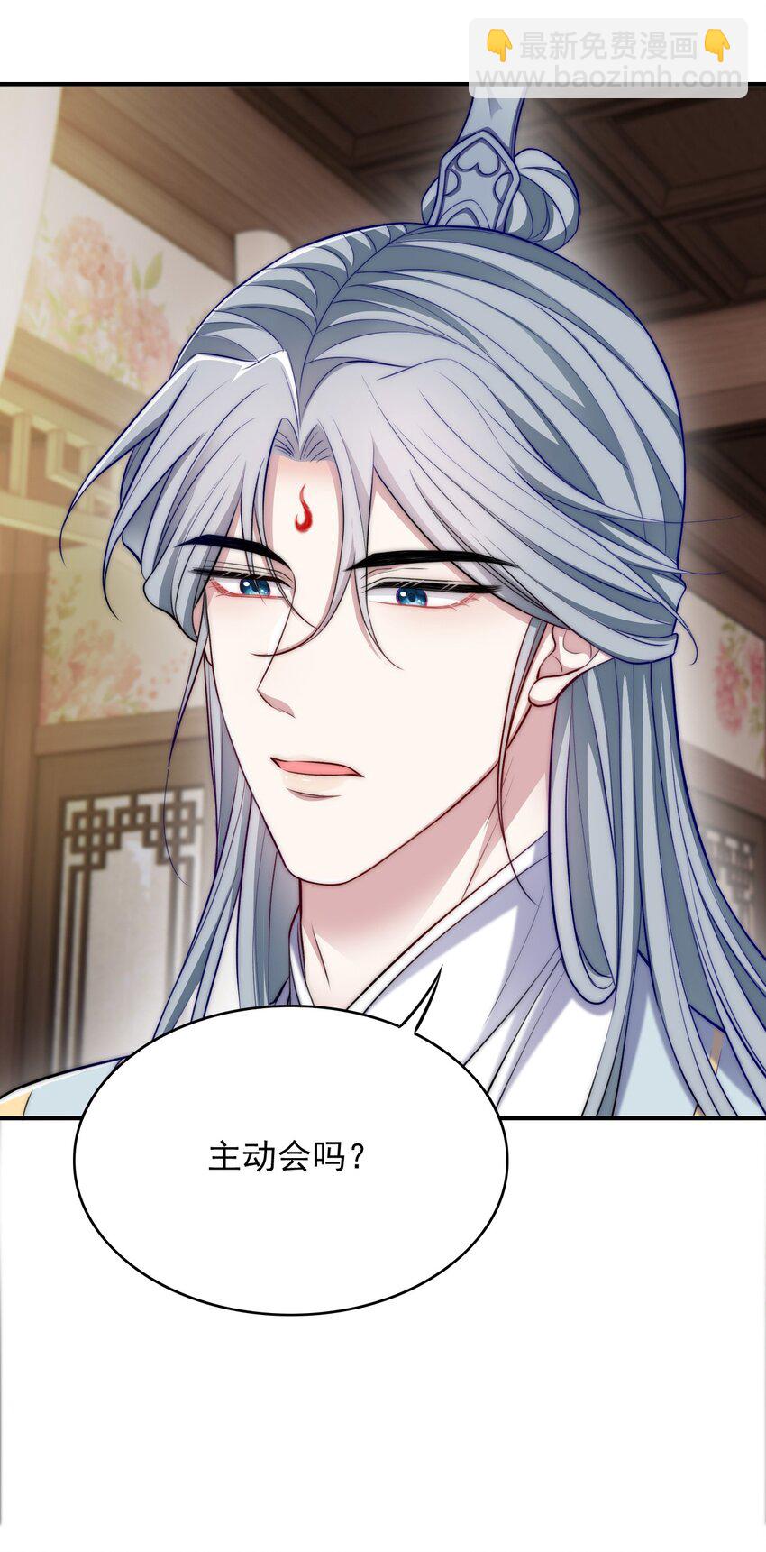 045 主动会吗？15