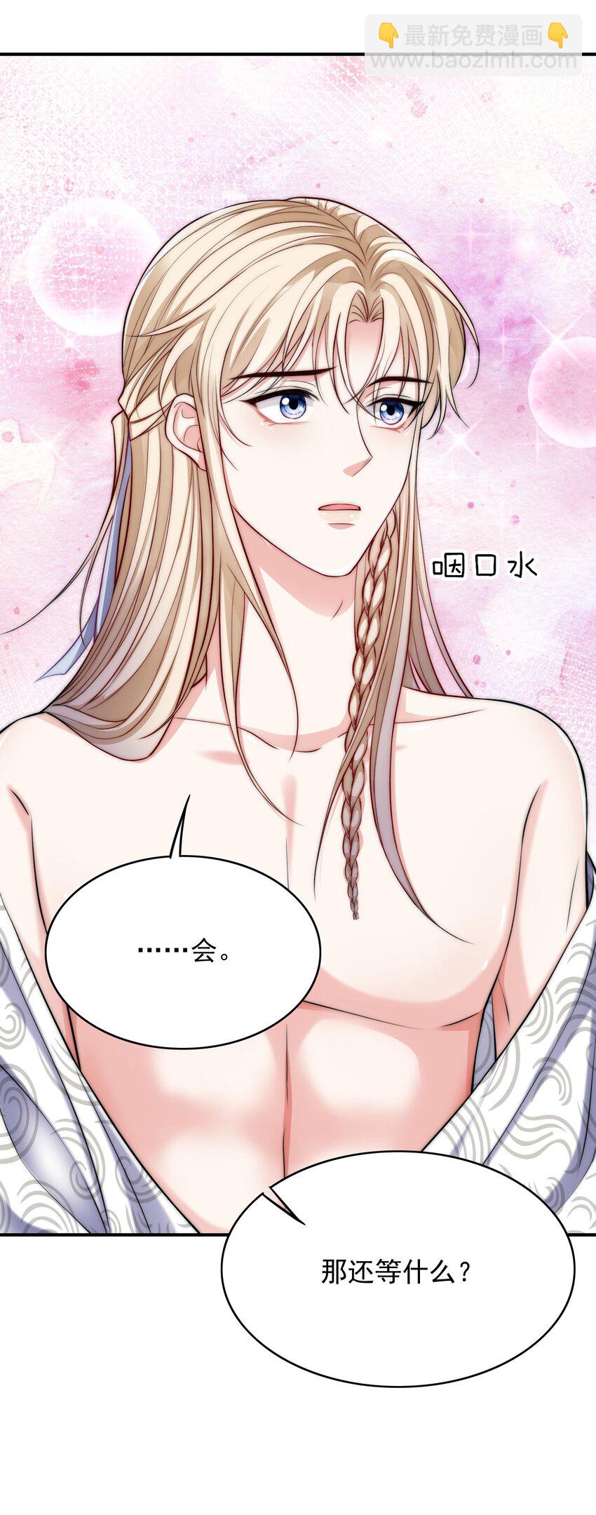045 主动会吗？16