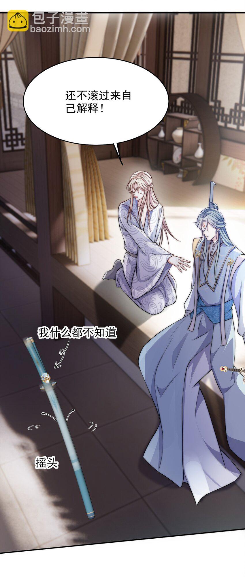 045 主动会吗？2