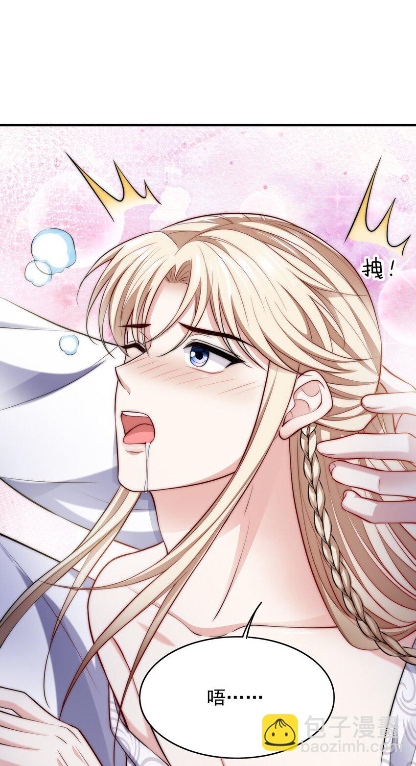 045 主动会吗？20