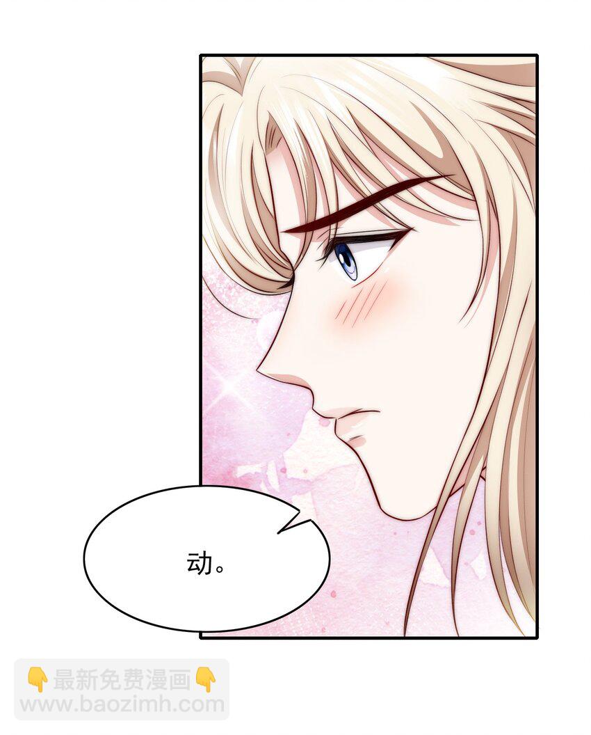 045 主动会吗？23