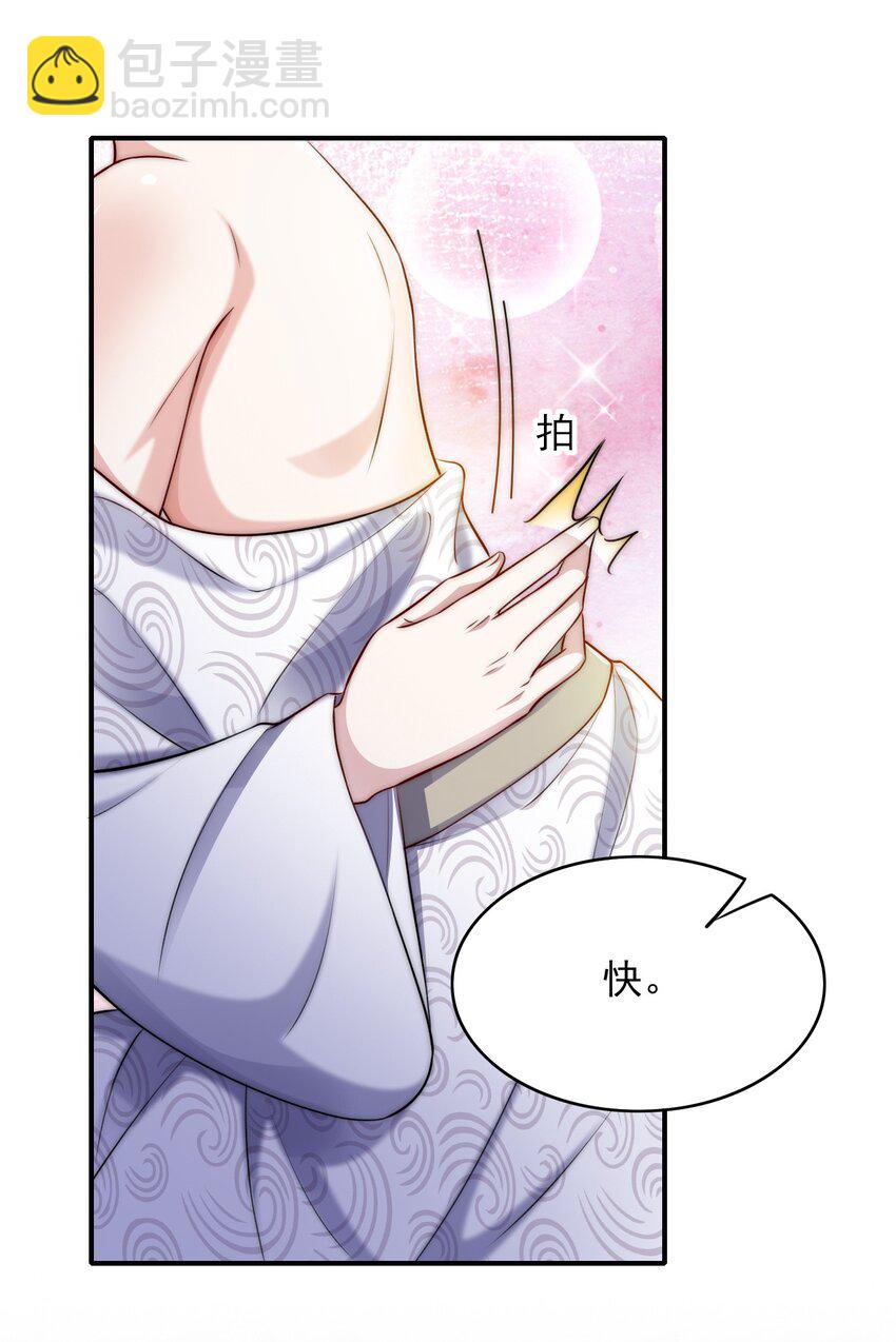 045 主动会吗？24