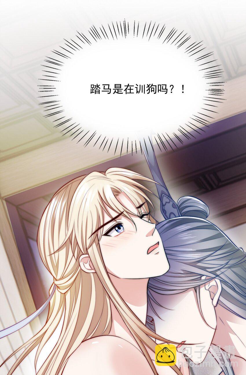 045 主动会吗？25