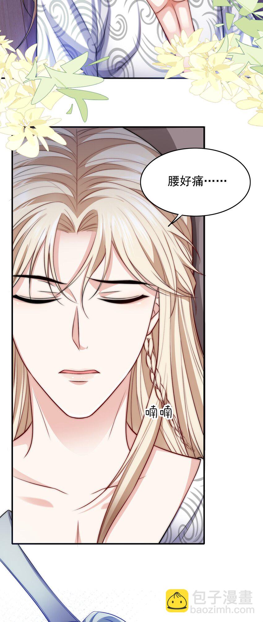 045 主动会吗？28
