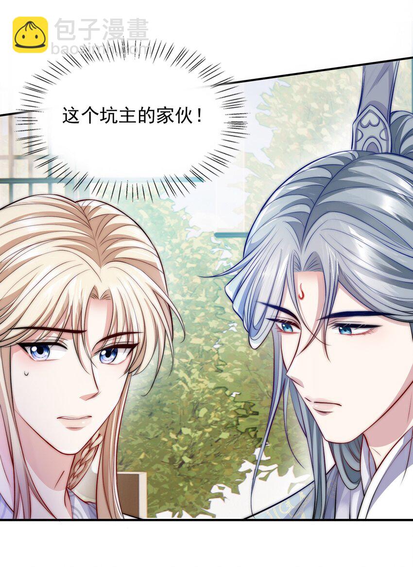 045 主动会吗？3