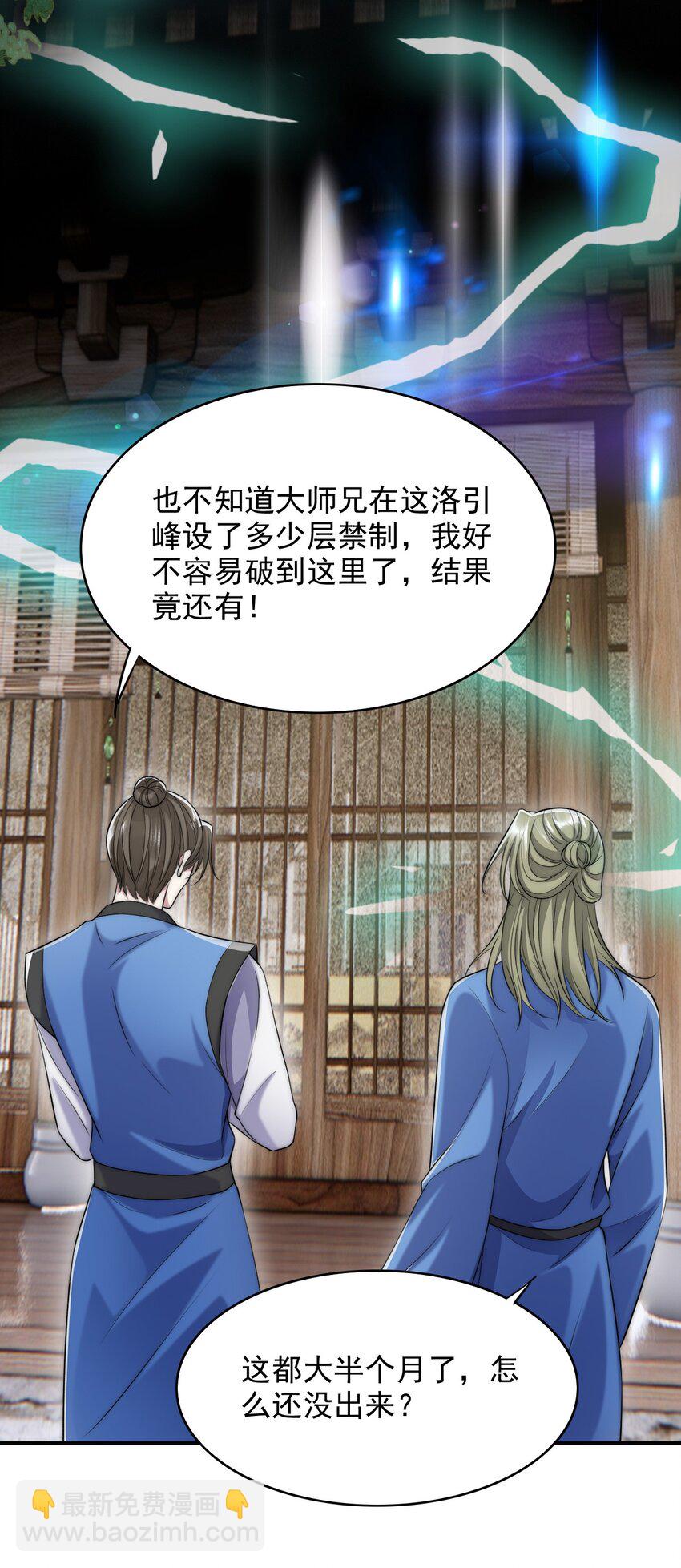 045 主动会吗？31