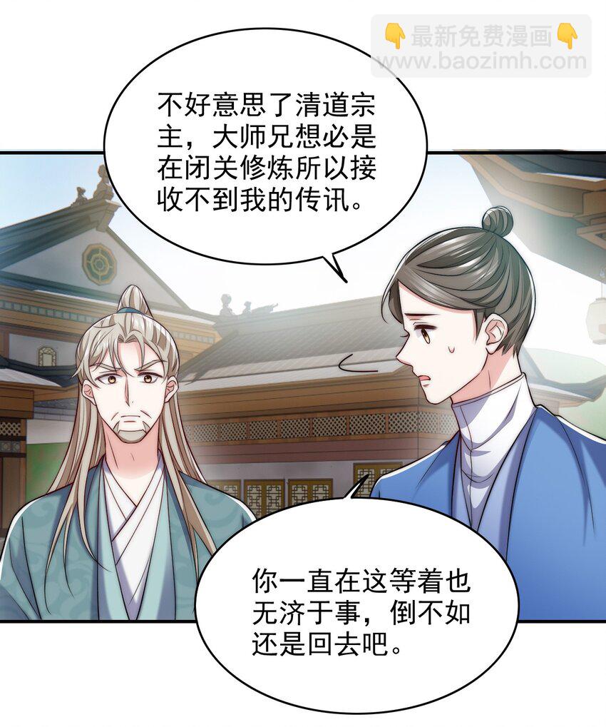 045 主动会吗？32