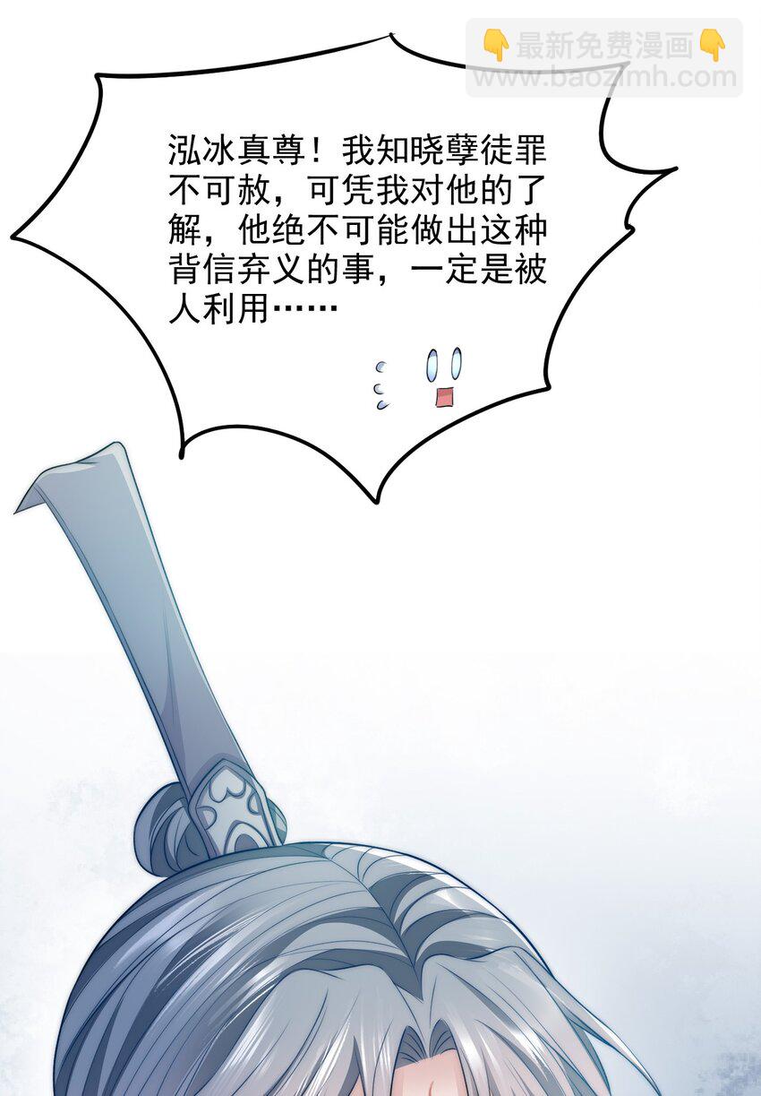 045 主动会吗？36