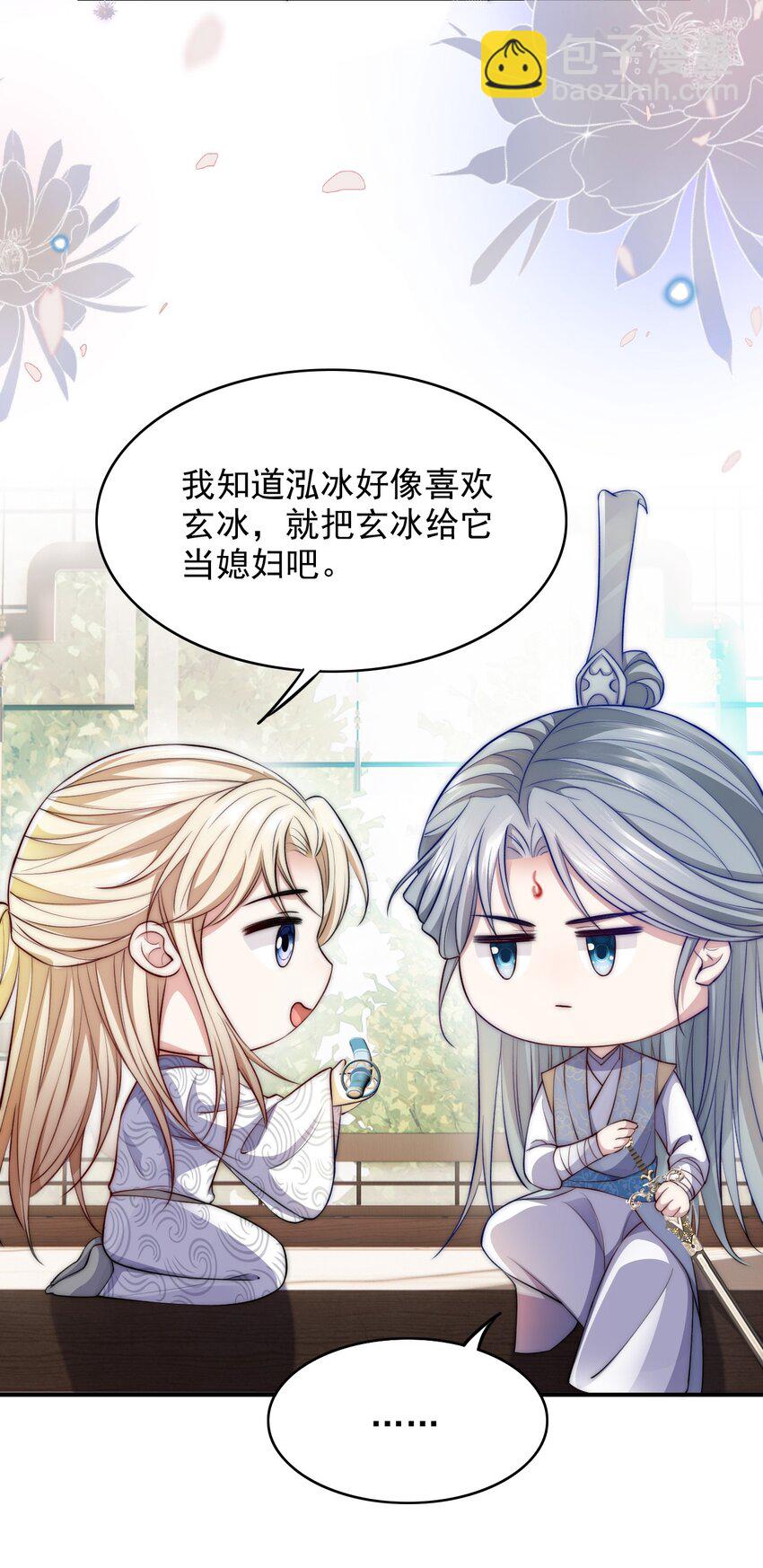 045 主动会吗？6