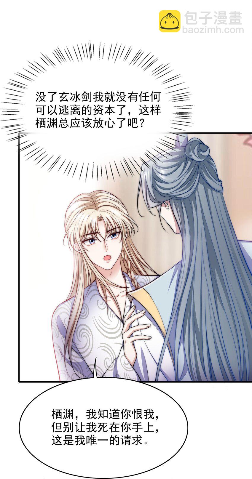 045 主动会吗？7