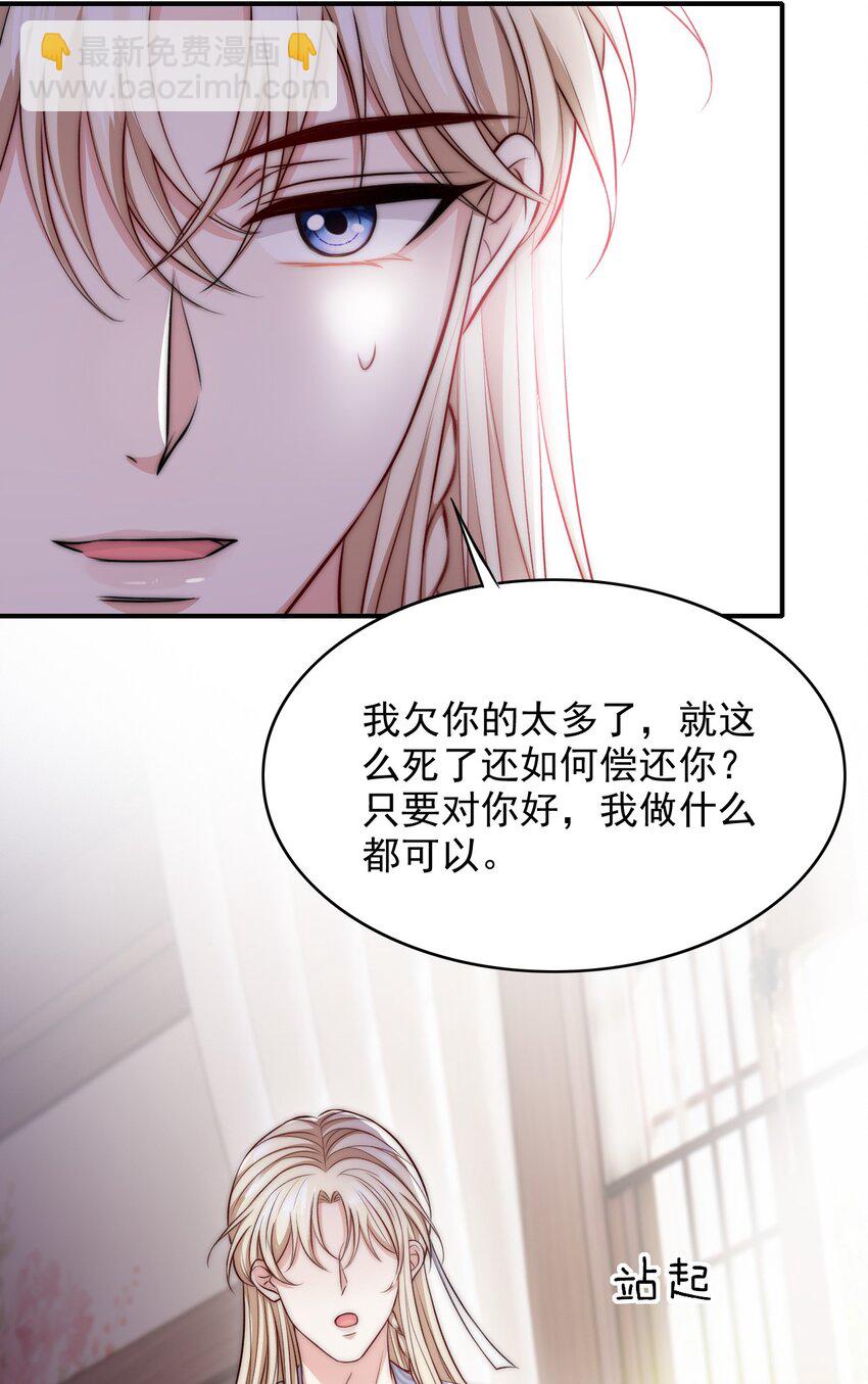 045 主动会吗？8