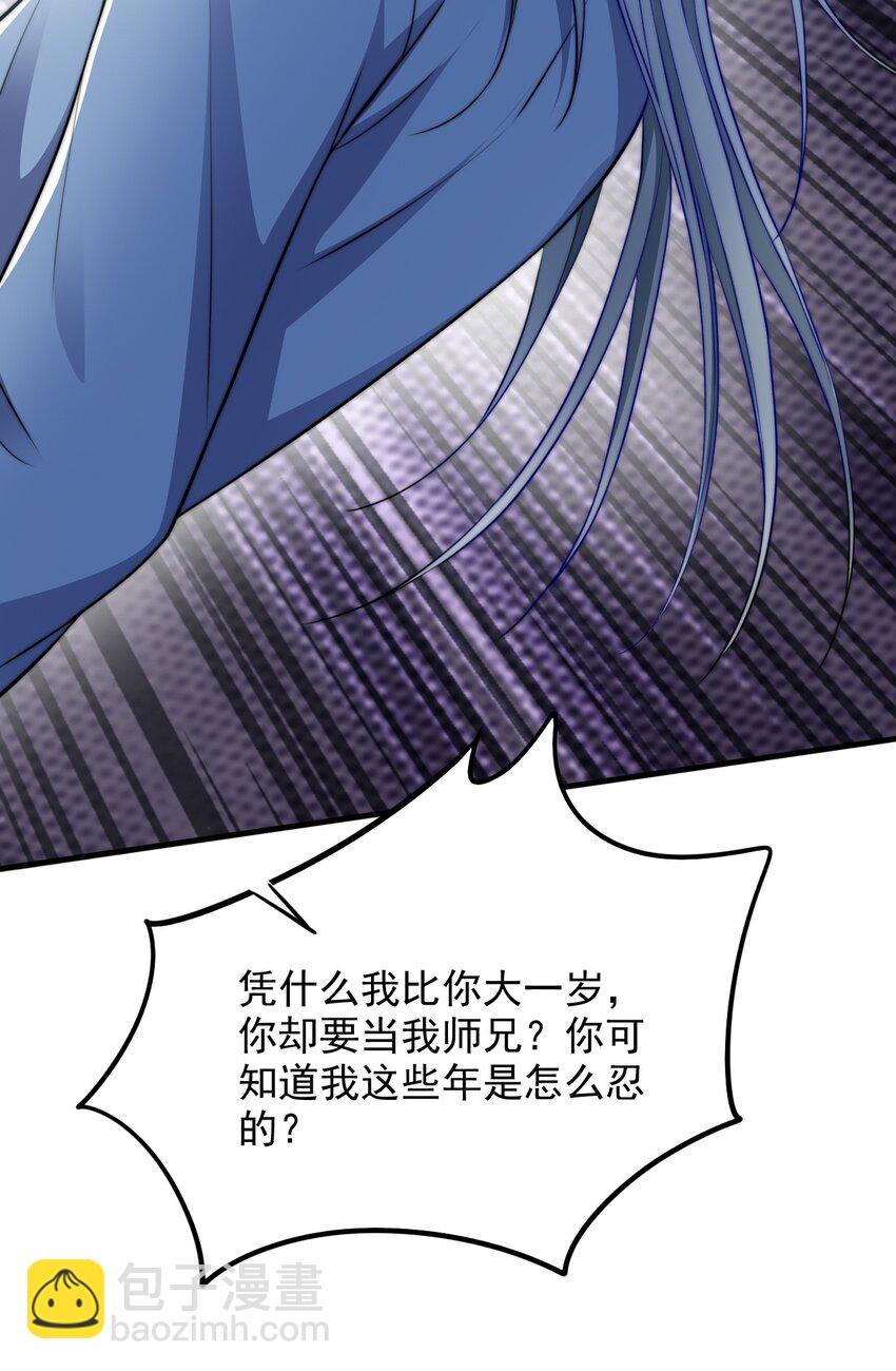 047 我死不了17
