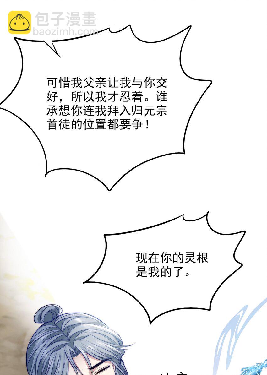 047 我死不了18
