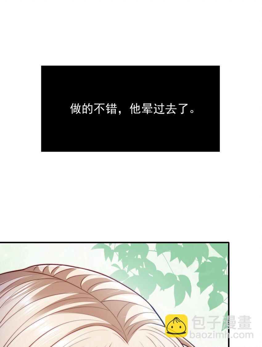 047 我死不了20