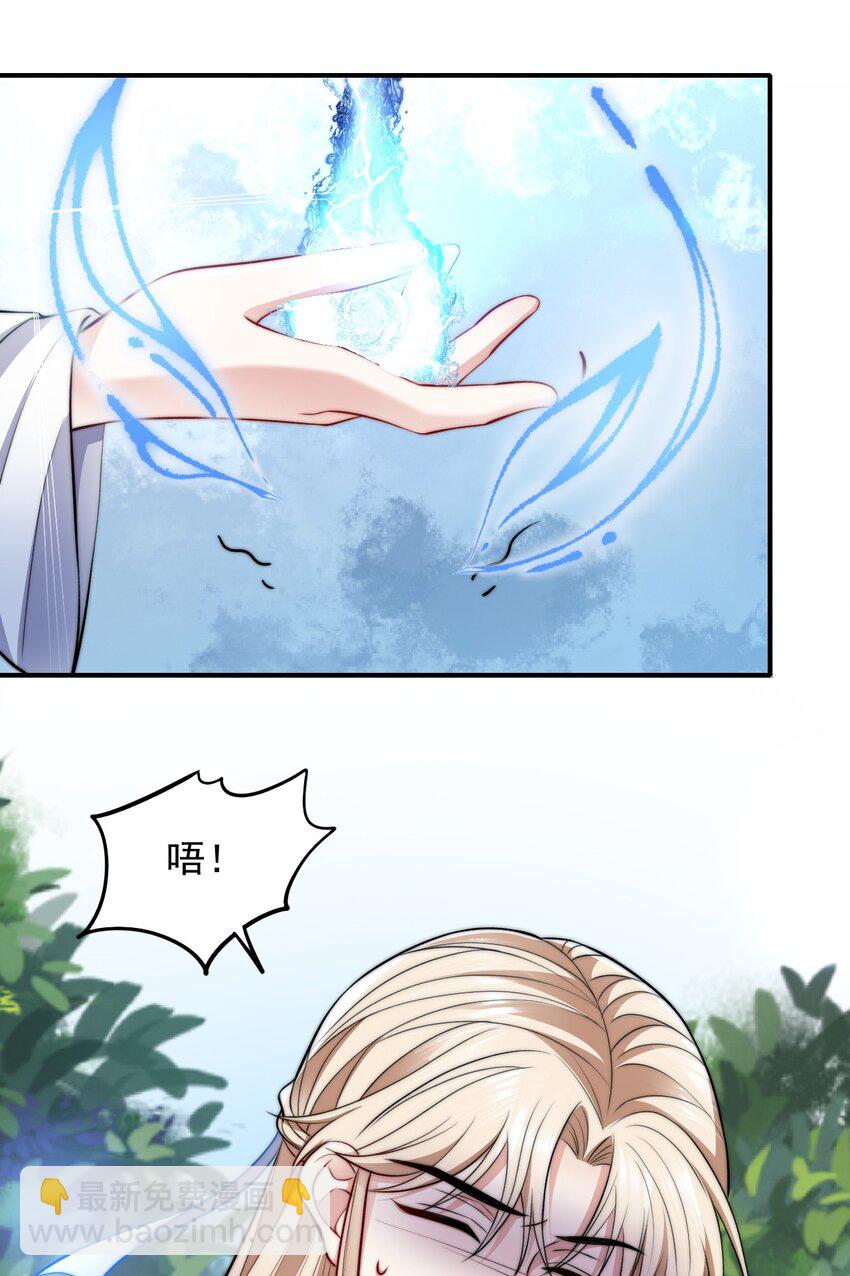 047 我死不了24