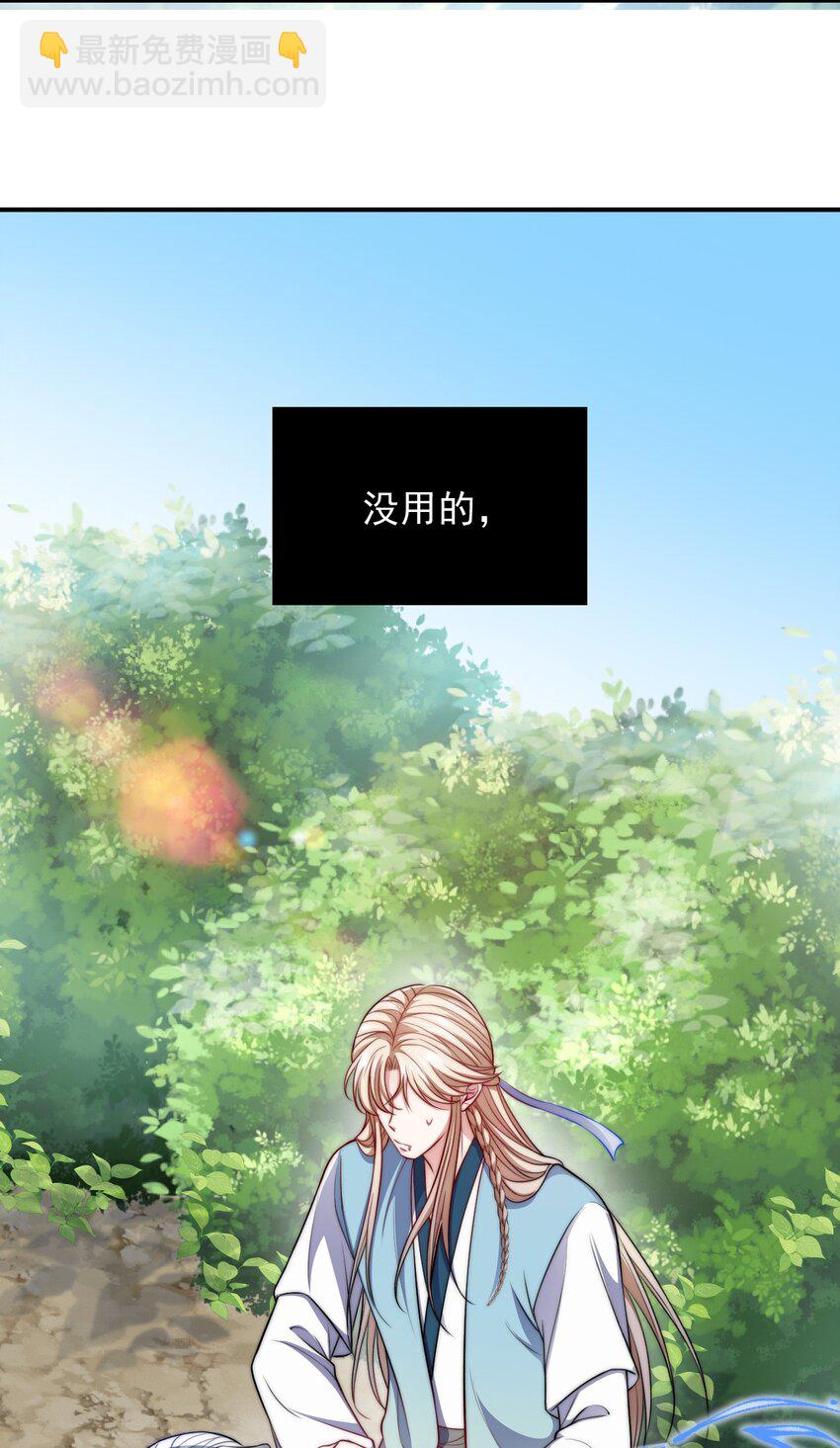 047 我死不了26