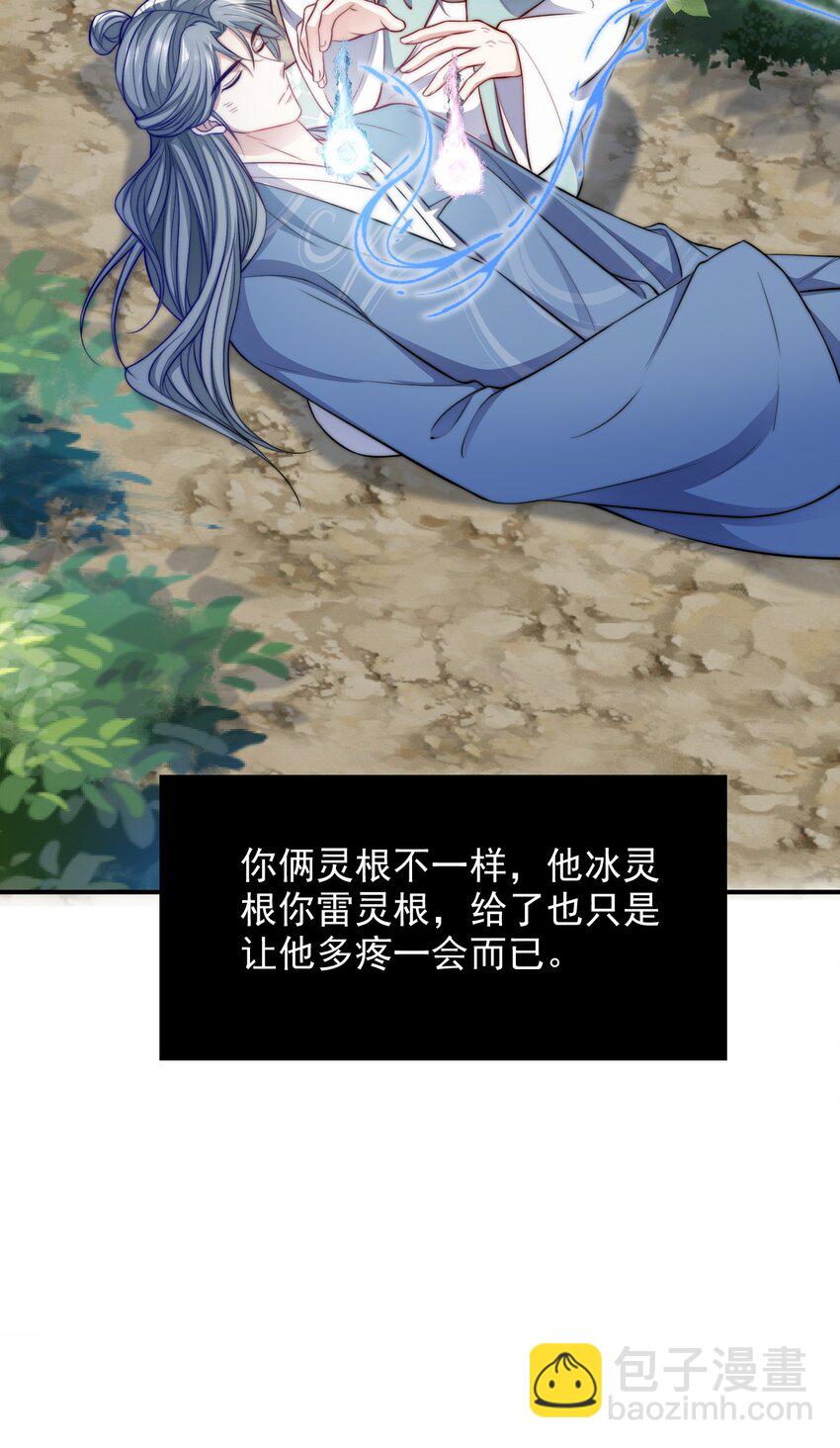 047 我死不了27