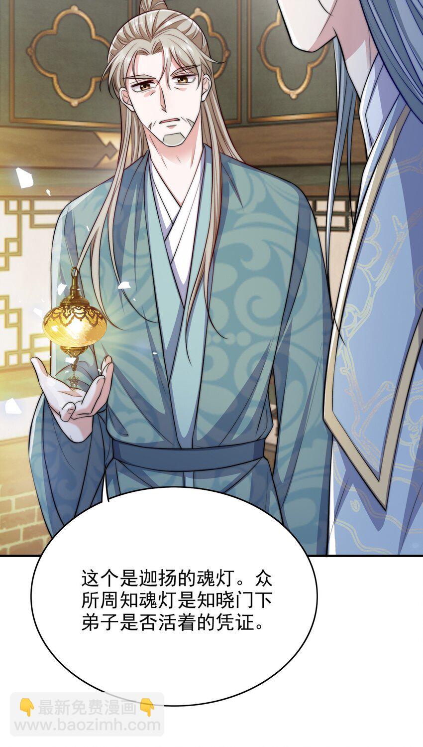 047 我死不了32