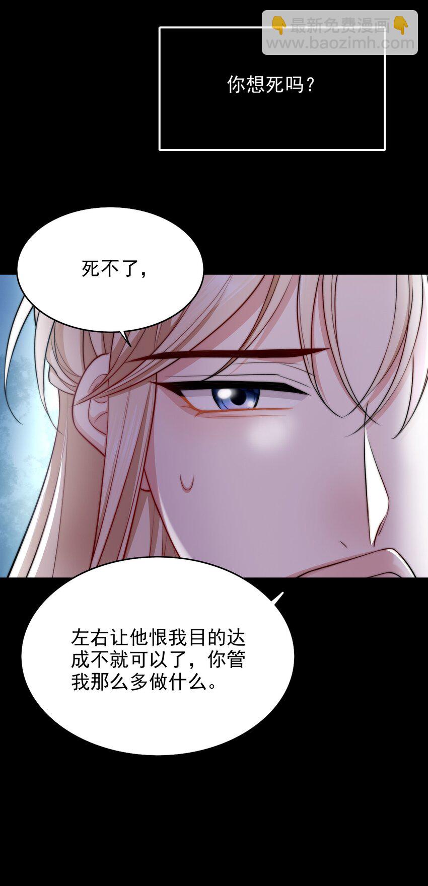 047 我死不了39