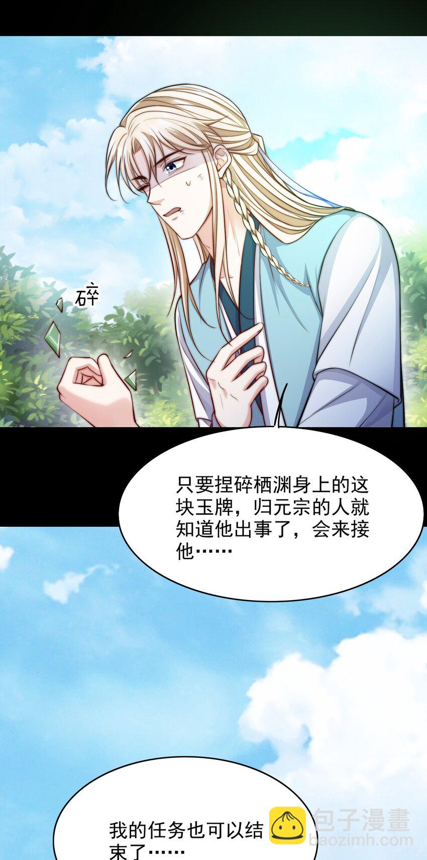 047 我死不了40