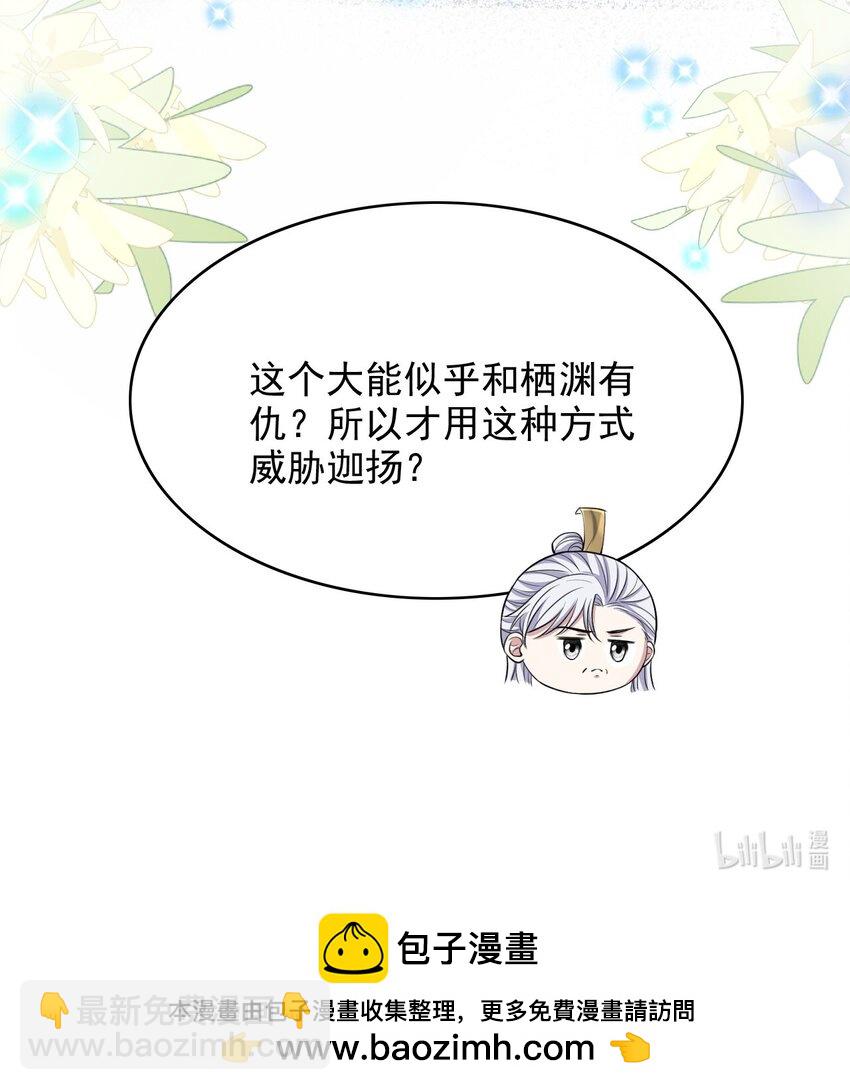 047 我死不了44