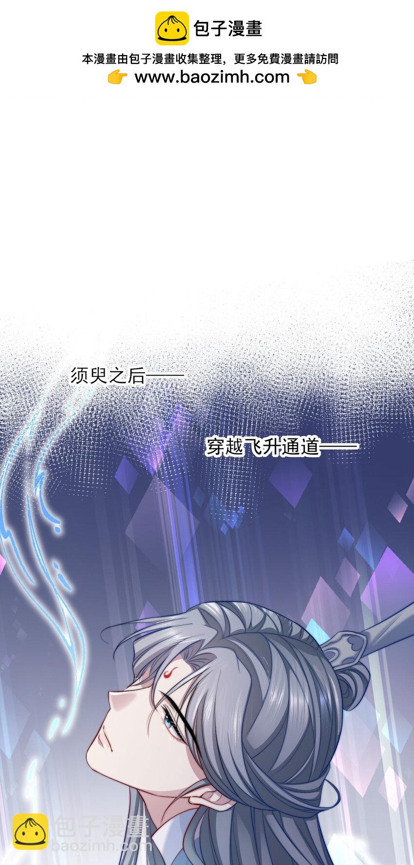 057 下一个世界1