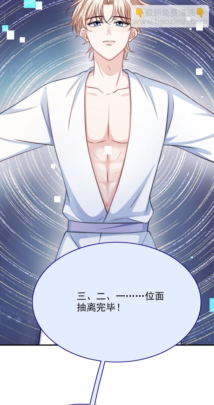 057 下一个世界18