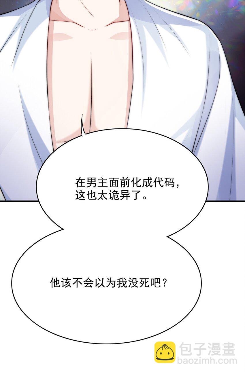 057 下一个世界24