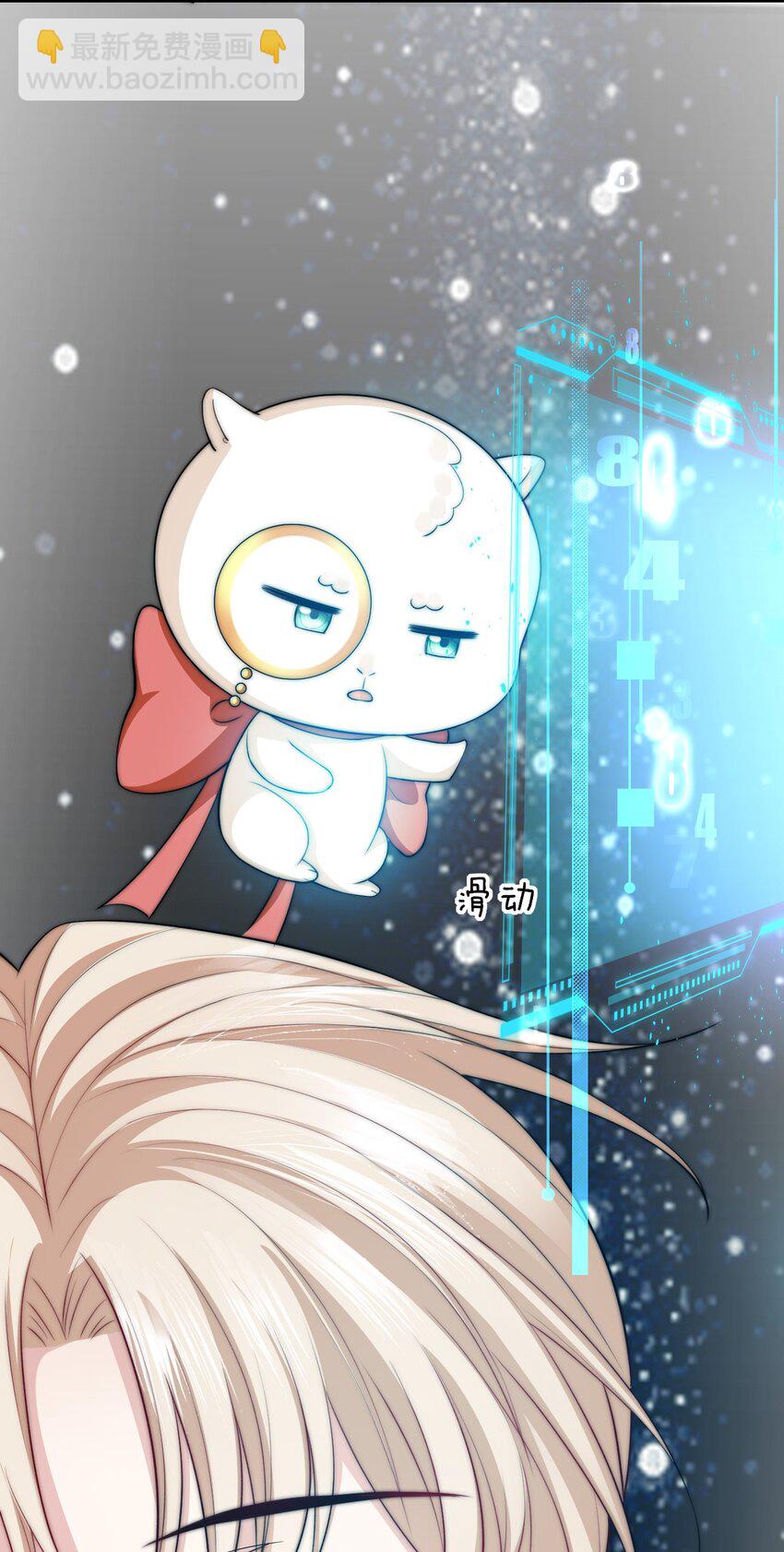057 下一个世界30