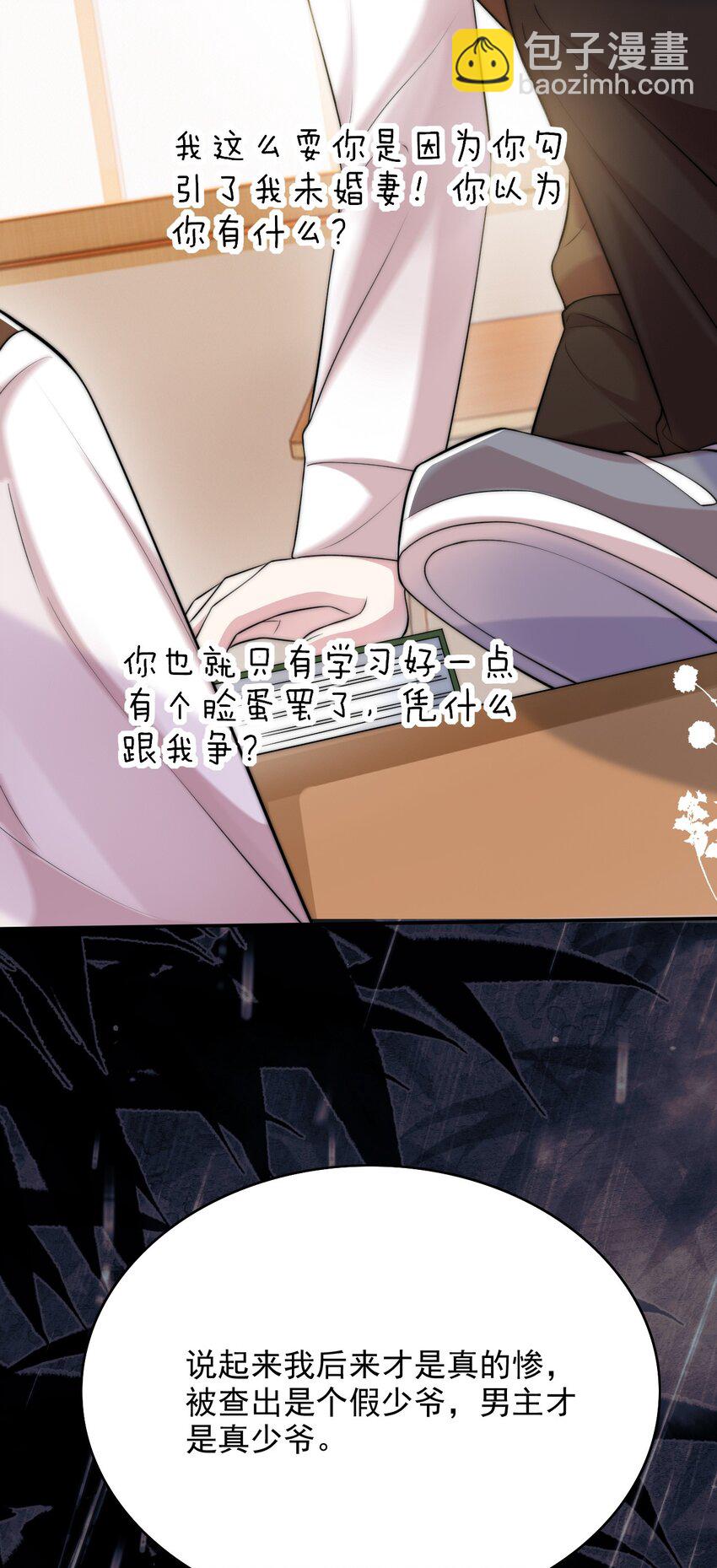 057 下一个世界36