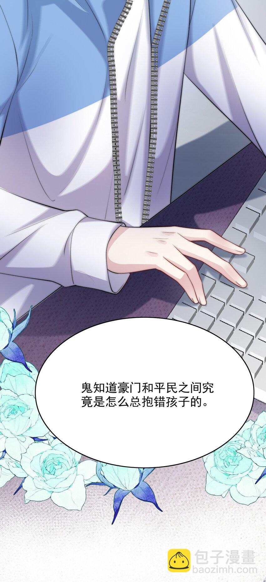 057 下一个世界39