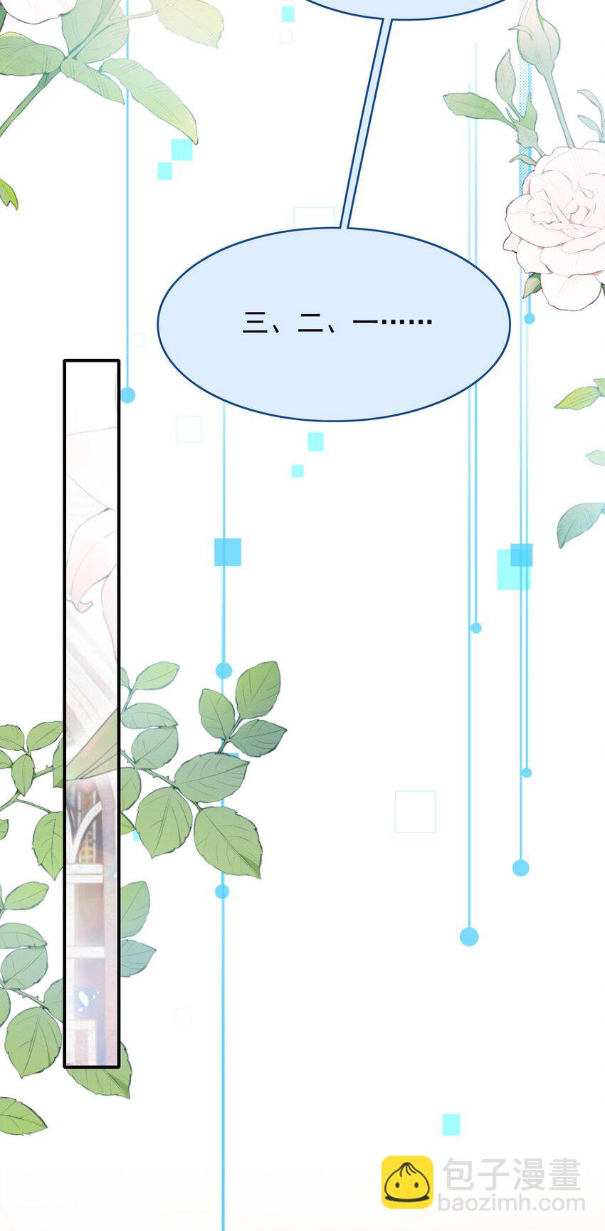 057 下一个世界42