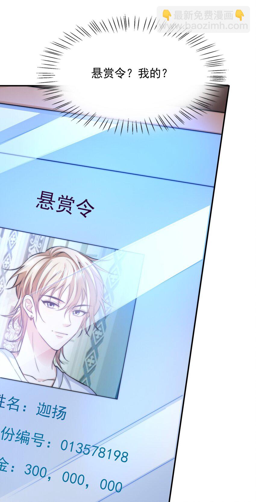 057 下一个世界45