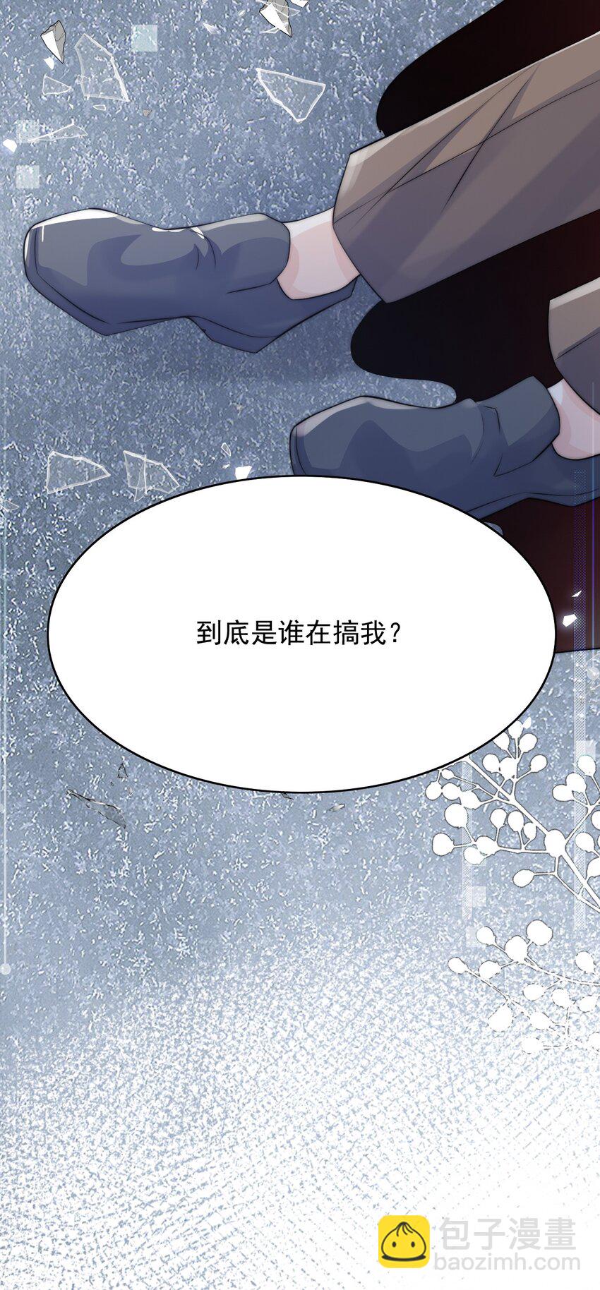 057 下一个世界55