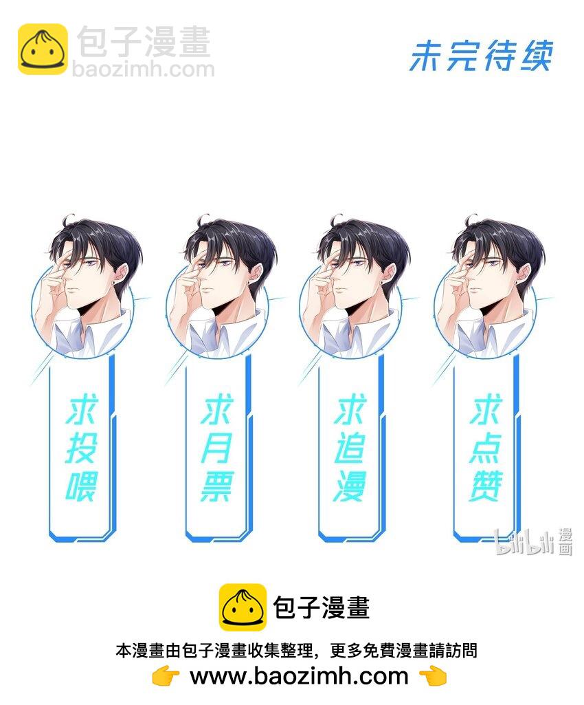 057 下一个世界56