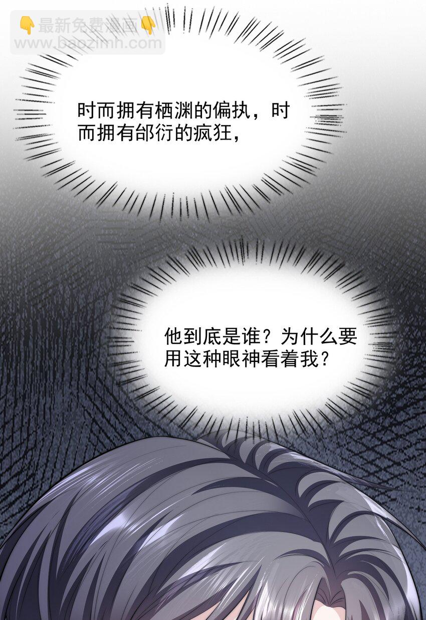 061 又在骗我30