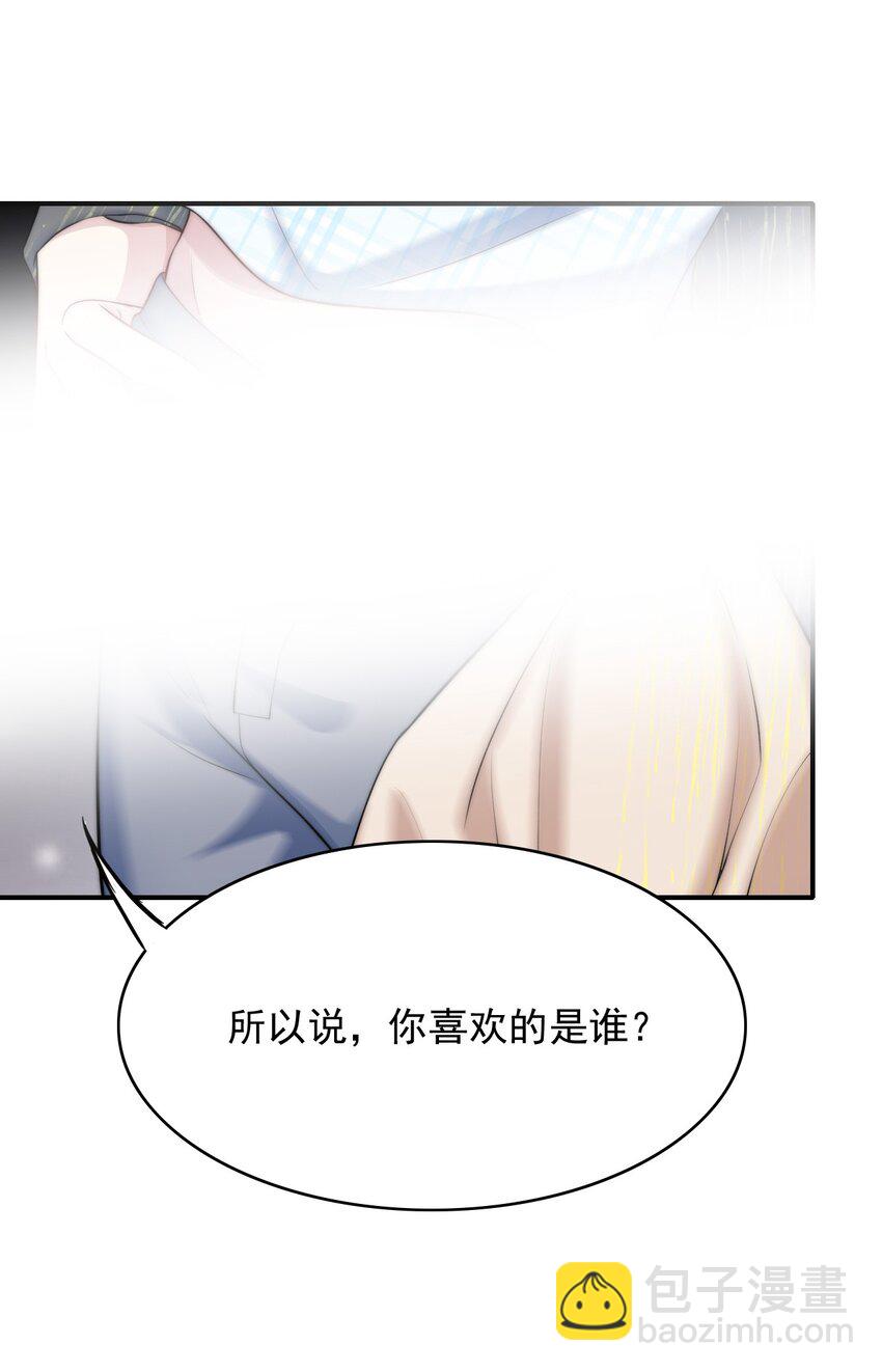 061 又在骗我45