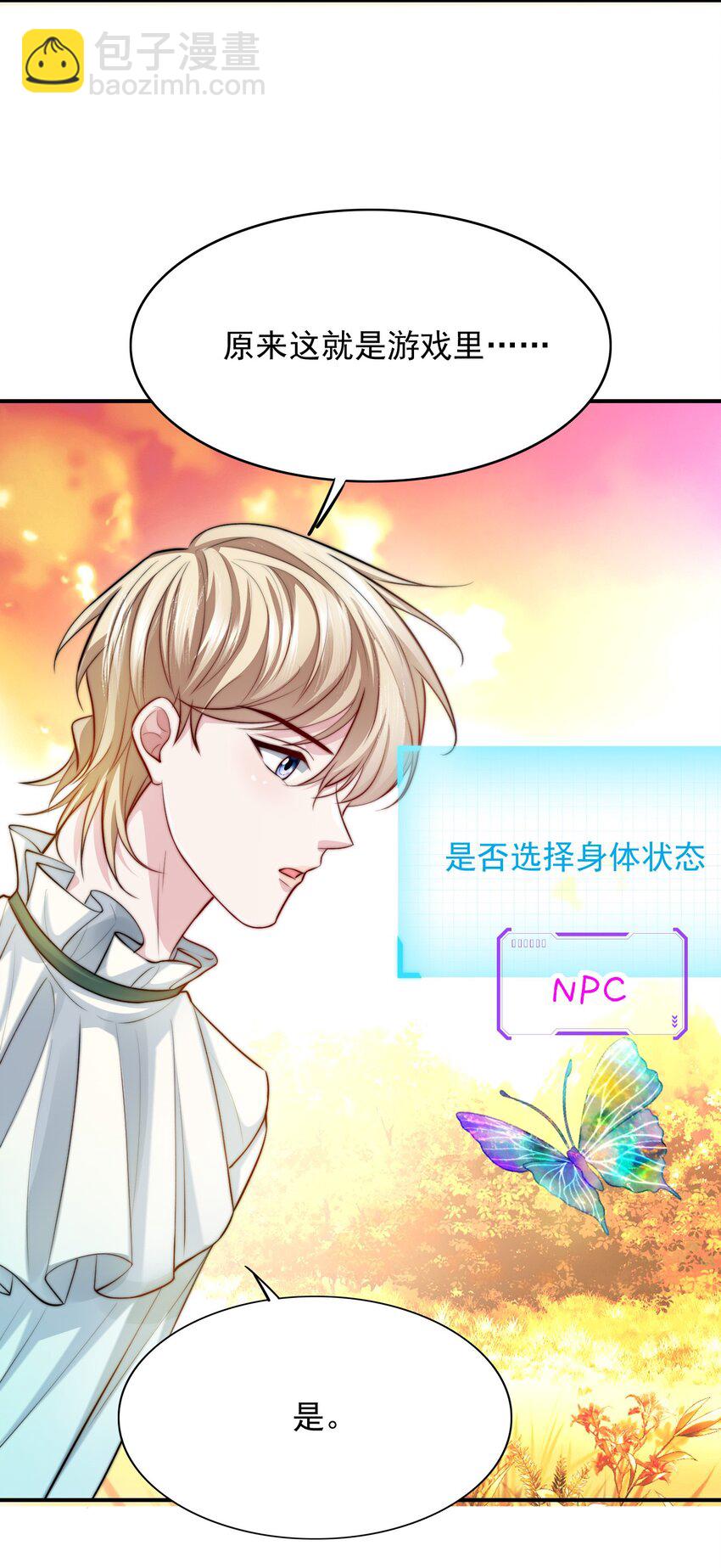 062 在这儿打54