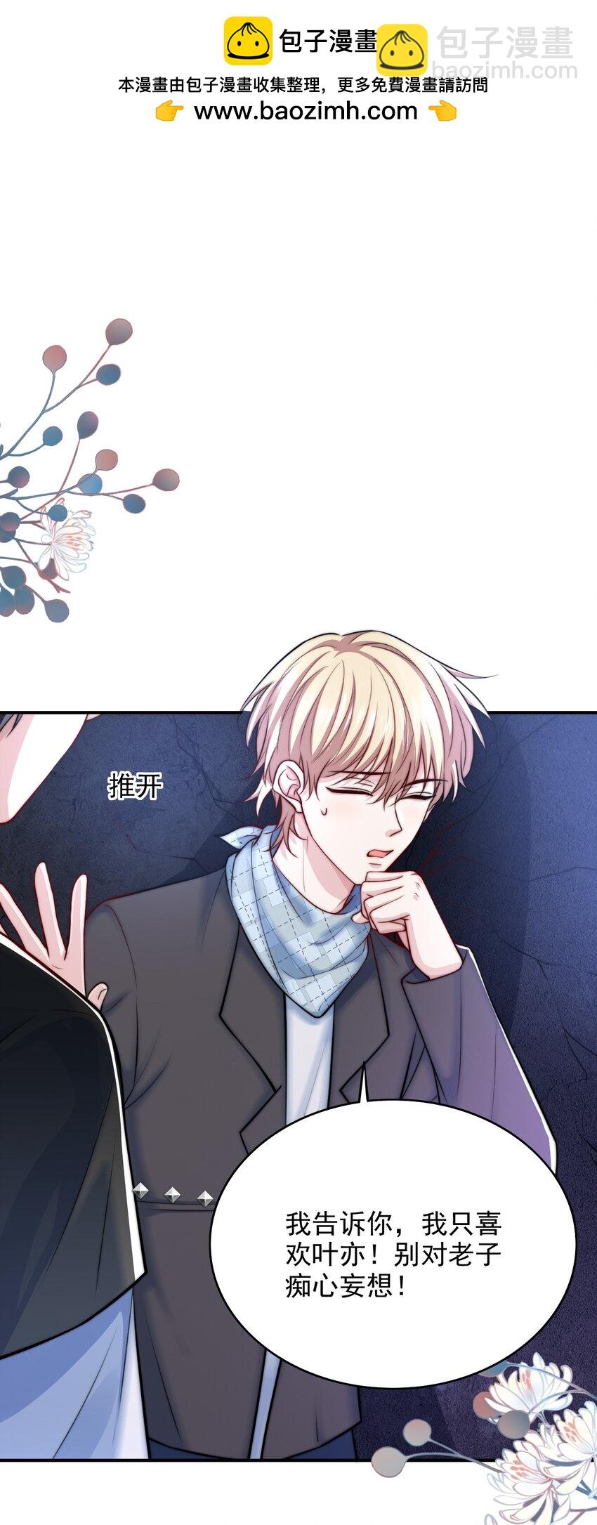069 为所欲为的男主1