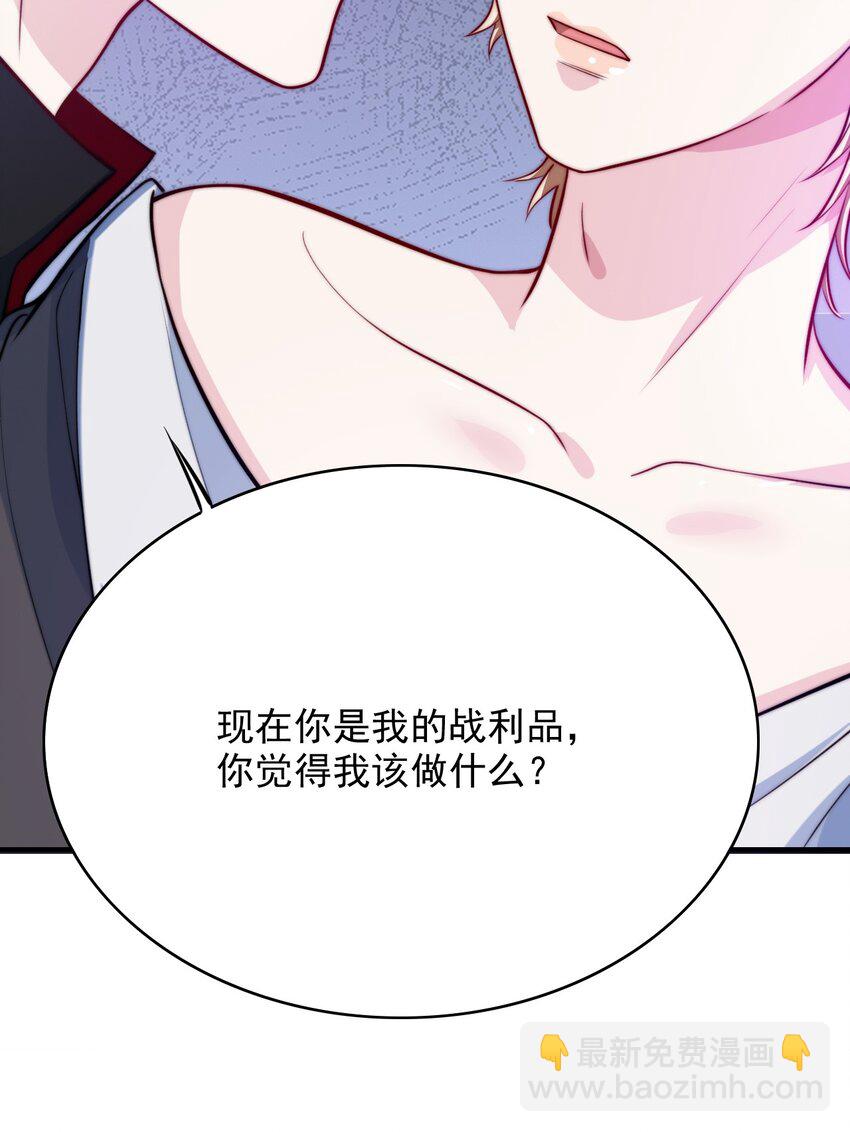 069 为所欲为的男主13