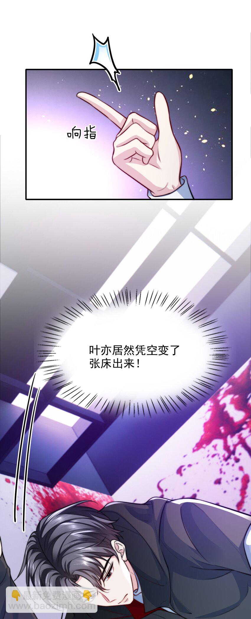 069 为所欲为的男主14