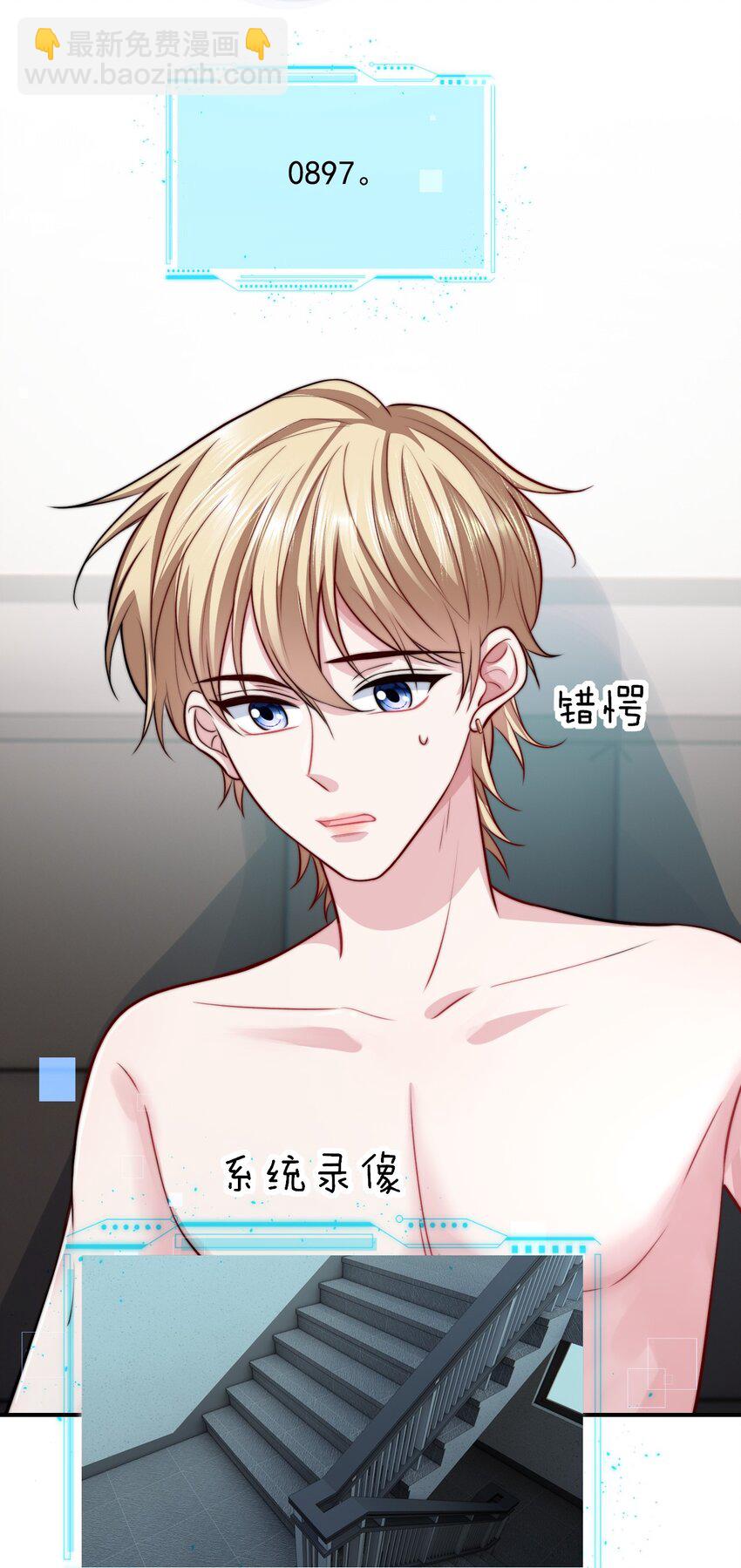 069 为所欲为的男主28
