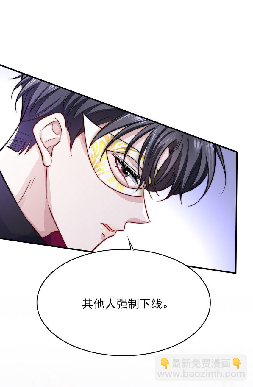 069 为所欲为的男主4