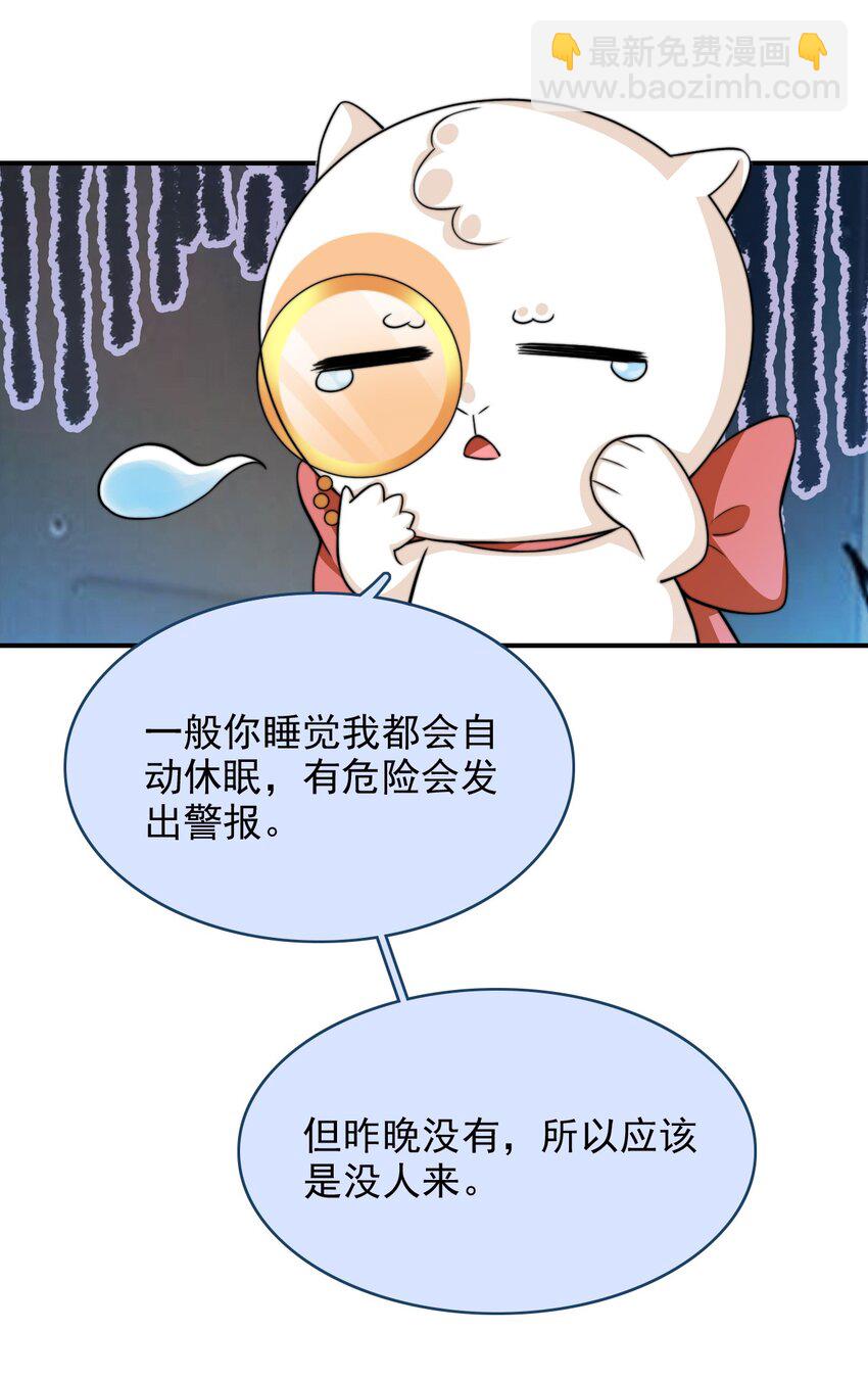 074 “勇者”公主11