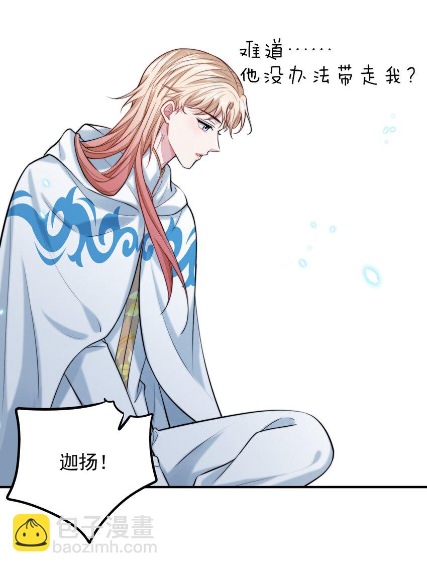 074 “勇者”公主14