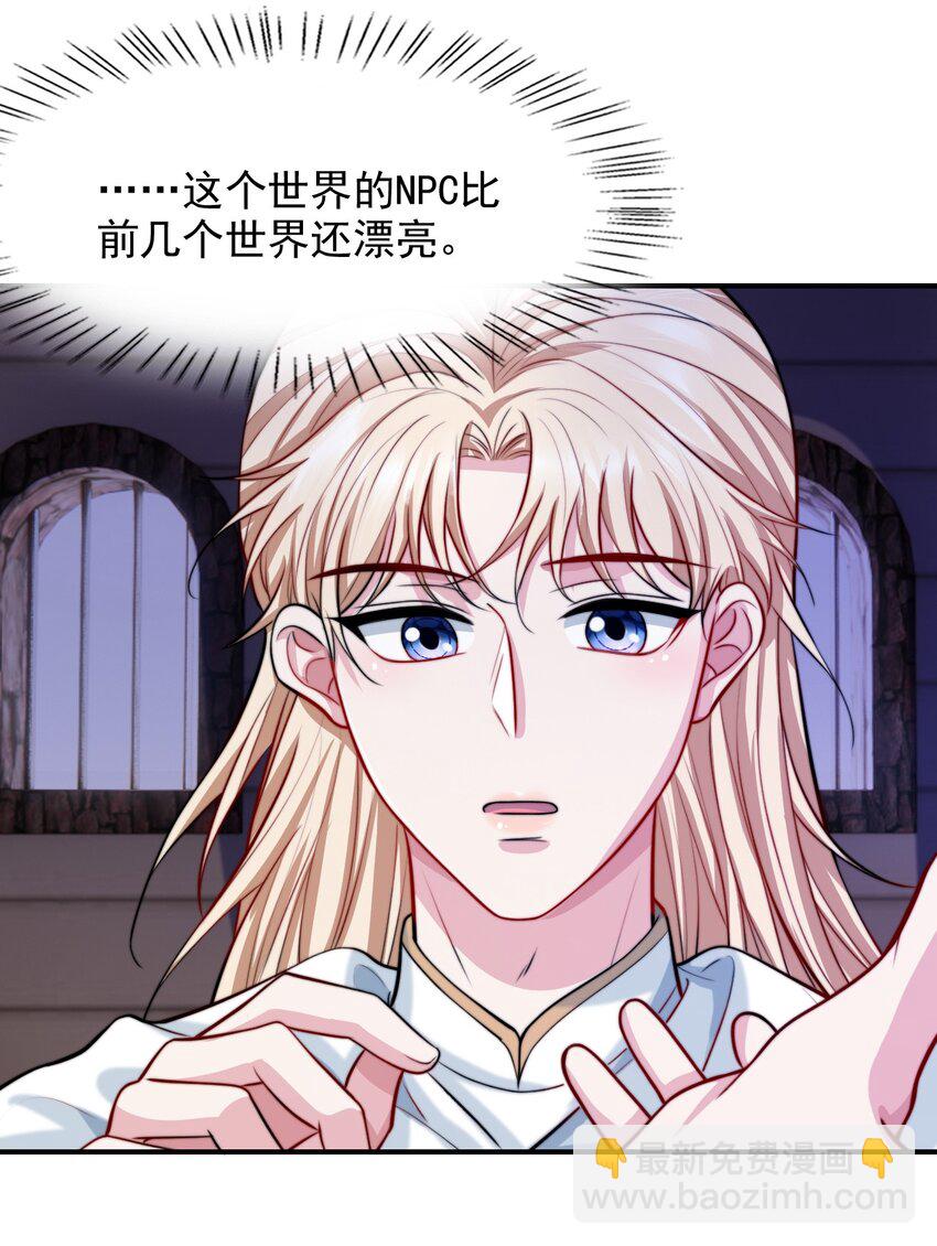 074 “勇者”公主21